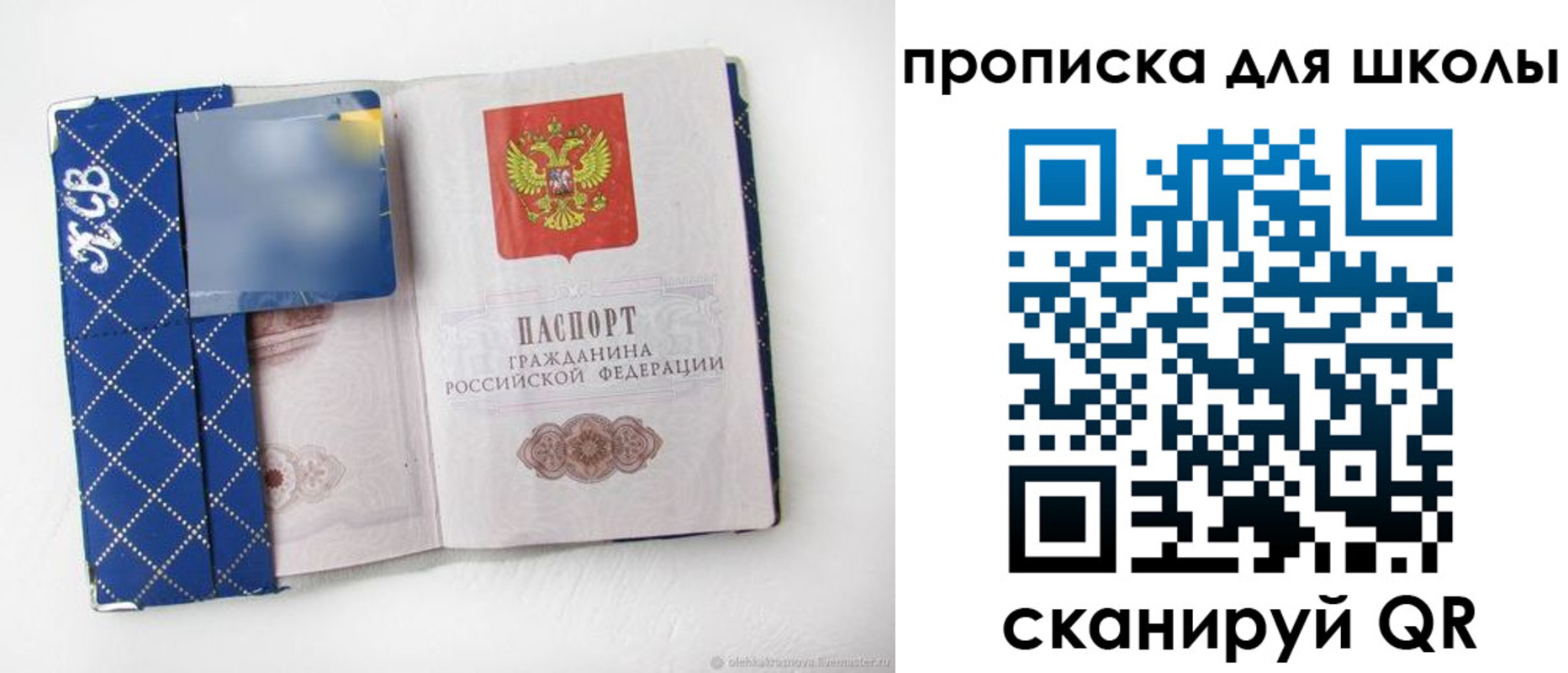 временная регистрация поиск в Кузнецке