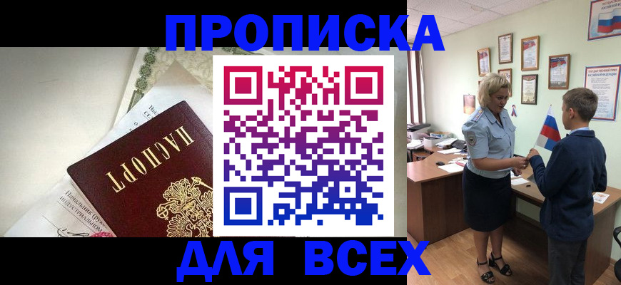 форма 3 в Кузнецке